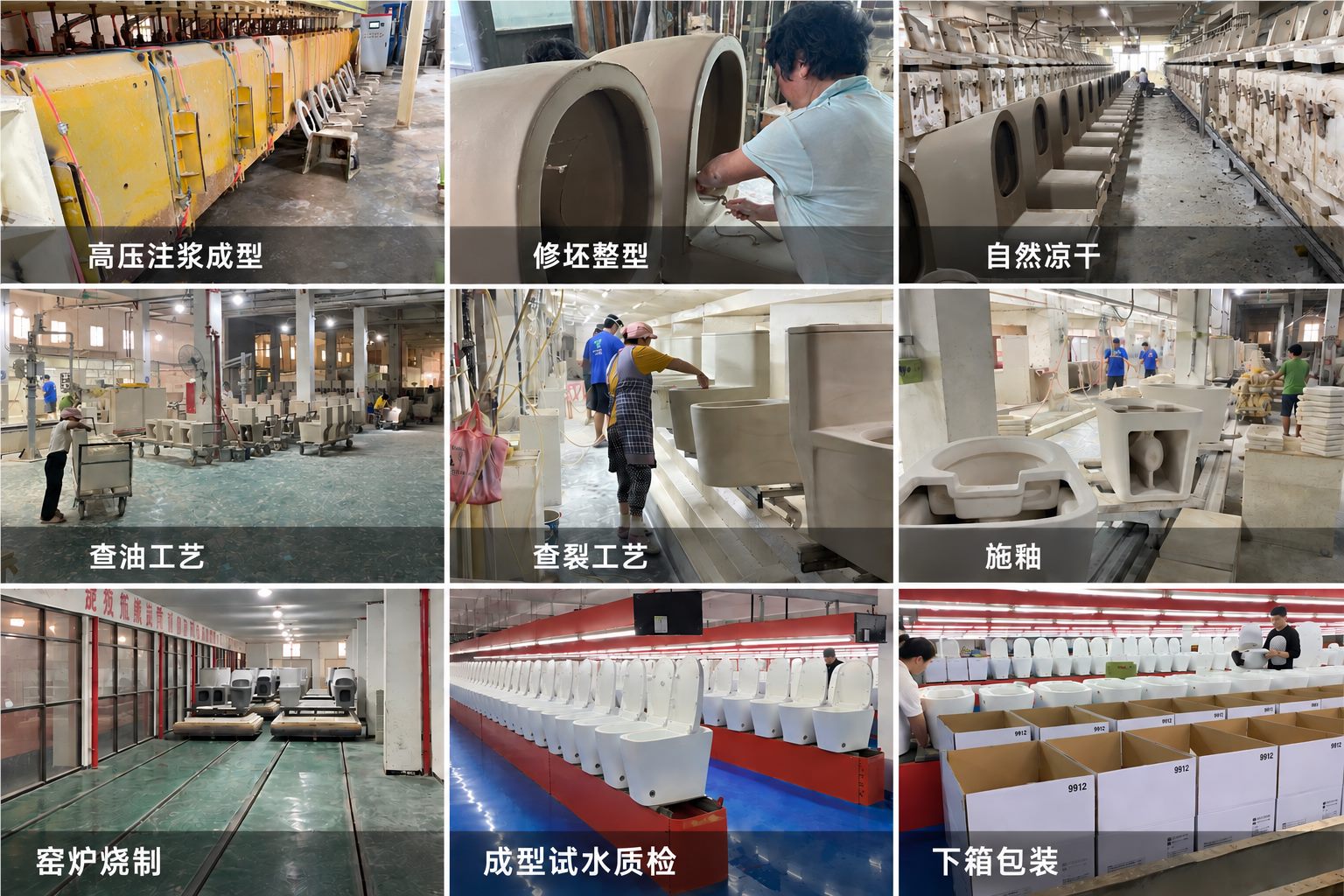 TAOMEIGU factory production process